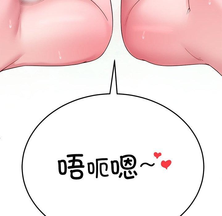 163P - 后宫之王
