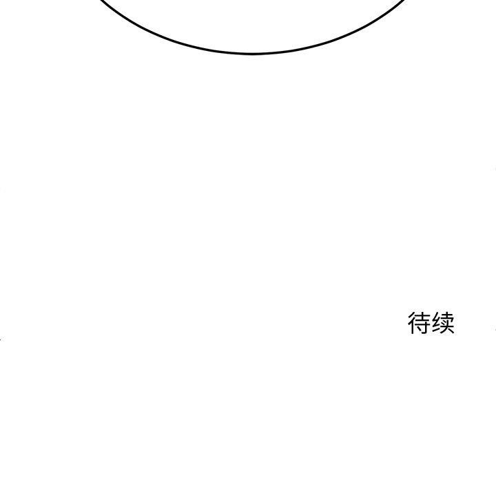 164P - 后宫之王