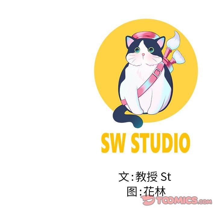 165P - 后宫之王