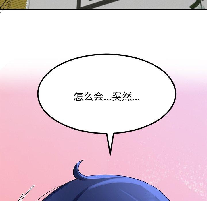 17P - 后宫之王