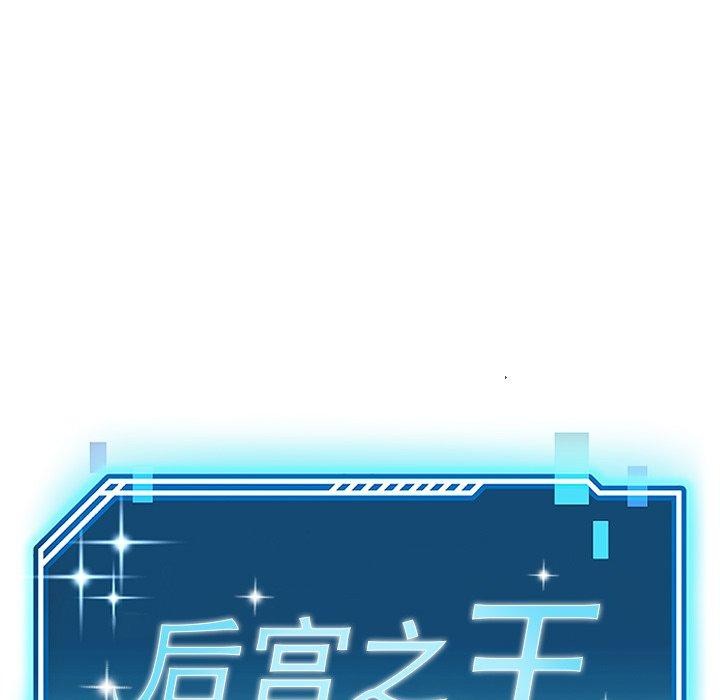 22P - 后宫之王
