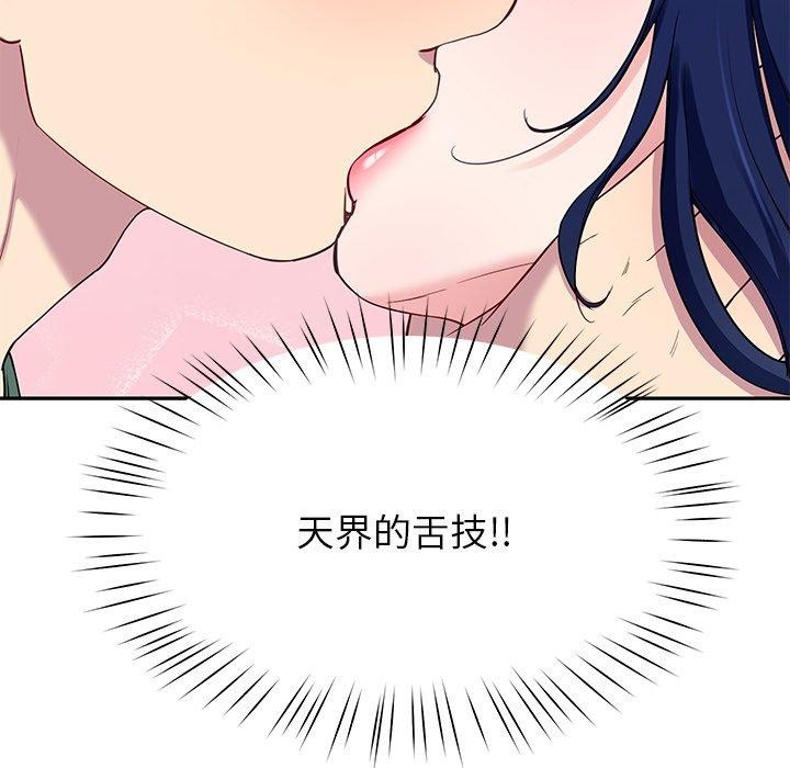 34P - 后宫之王