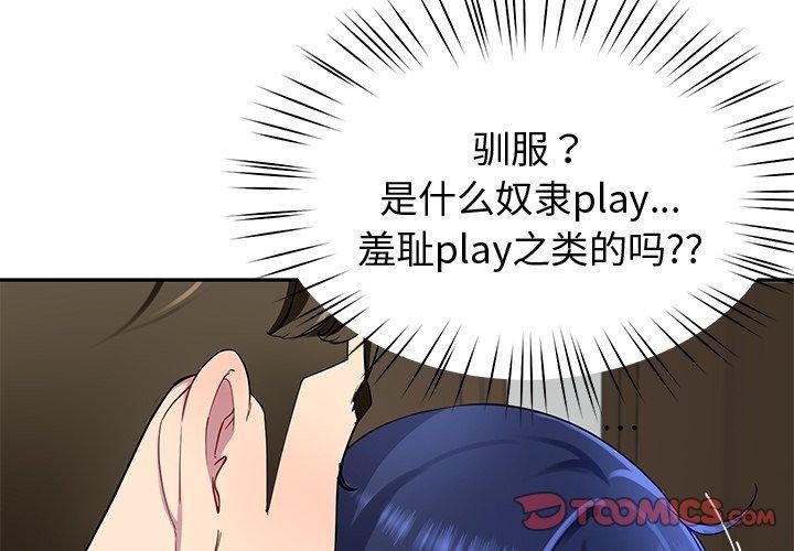 3P - 后宫之王