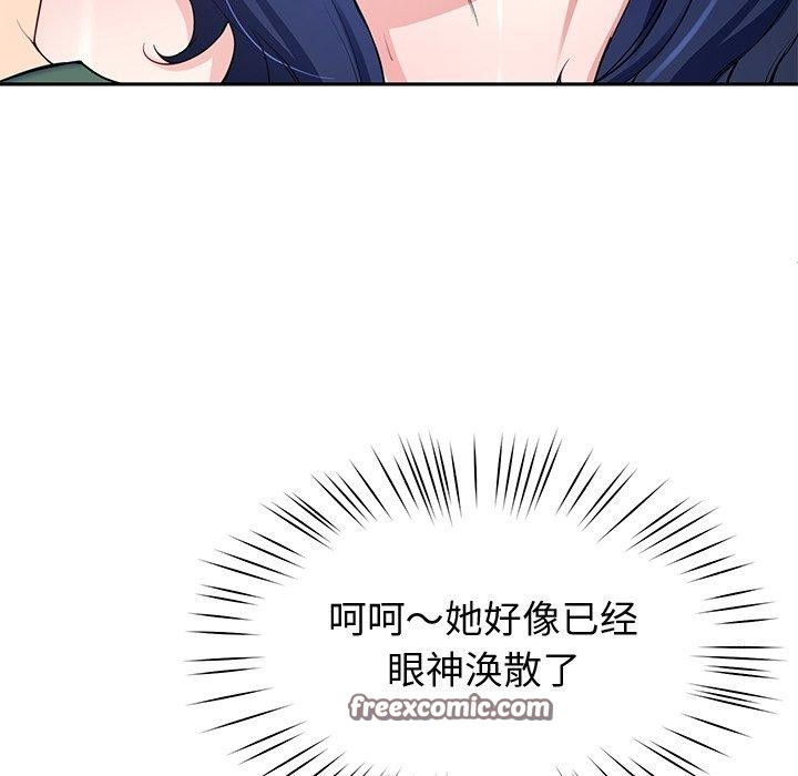45P - 后宫之王