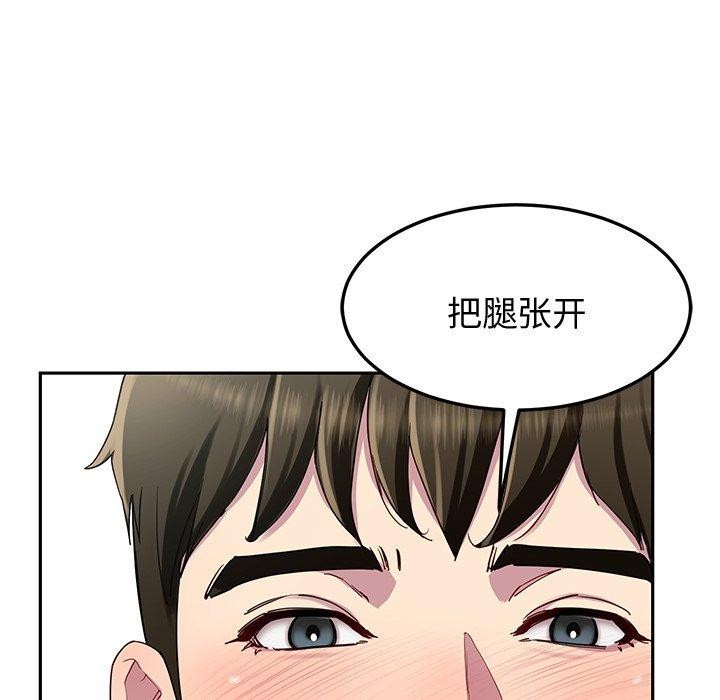 51P - 后宫之王
