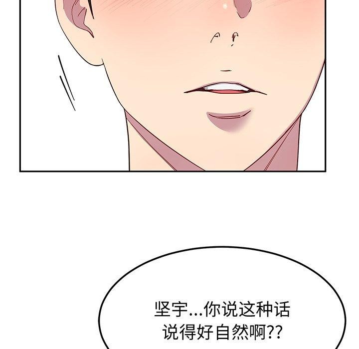 52P - 后宫之王