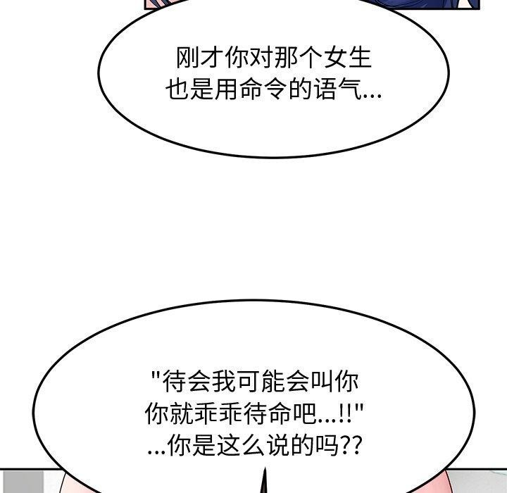 54P - 后宫之王