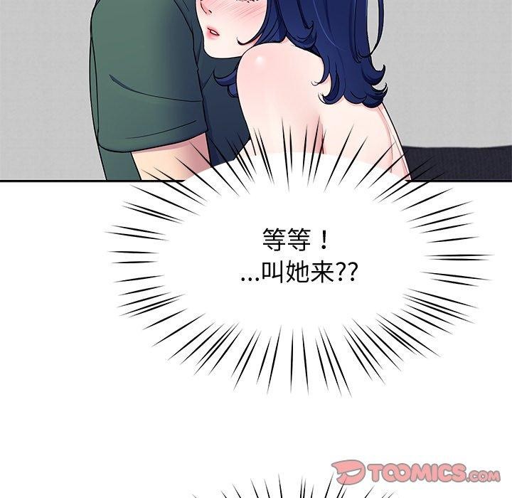 57P - 后宫之王