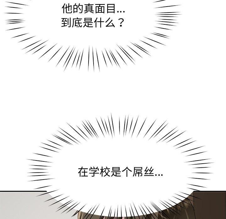 5P - 后宫之王