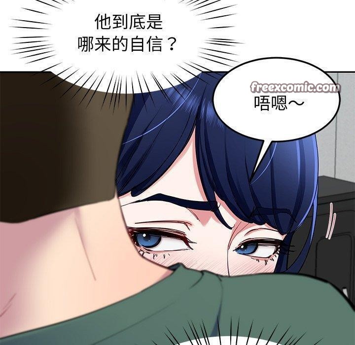 60P - 后宫之王