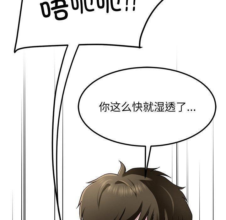 70P - 后宫之王