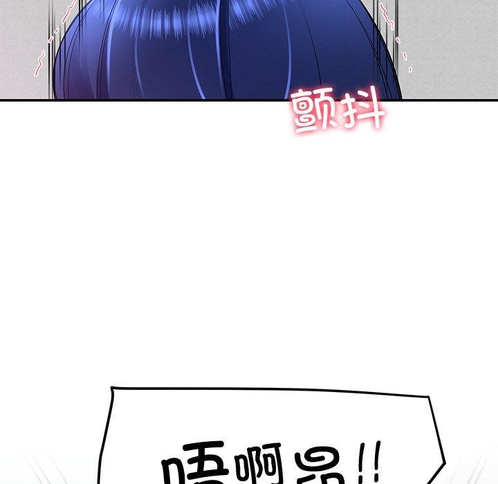 78P - 后宫之王