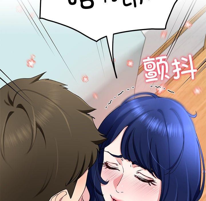 79P - 后宫之王