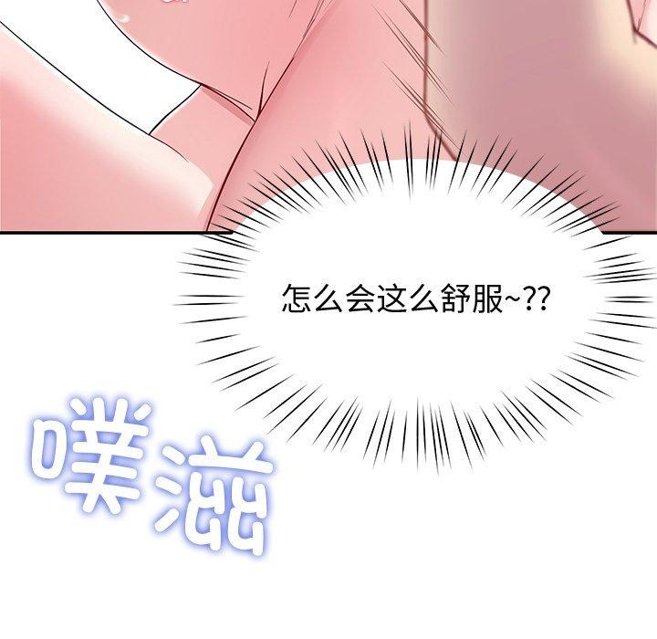 87P - 后宫之王