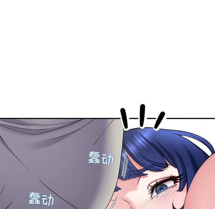 88P - 后宫之王