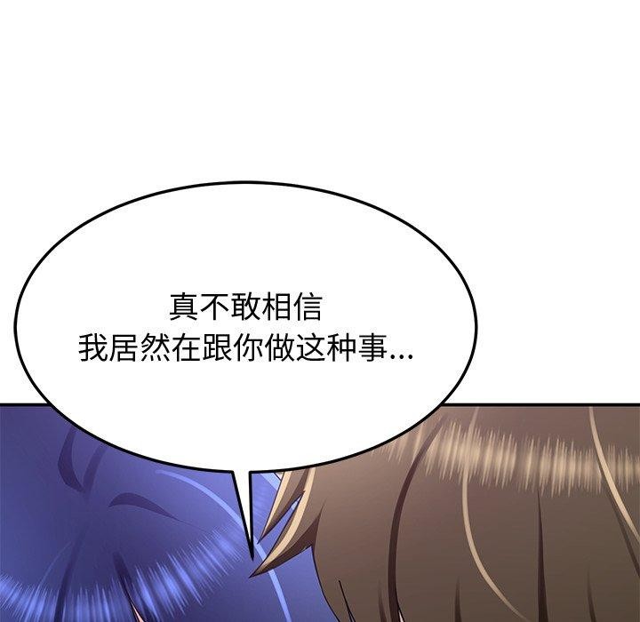 92P - 后宫之王