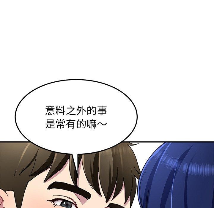 94P - 后宫之王