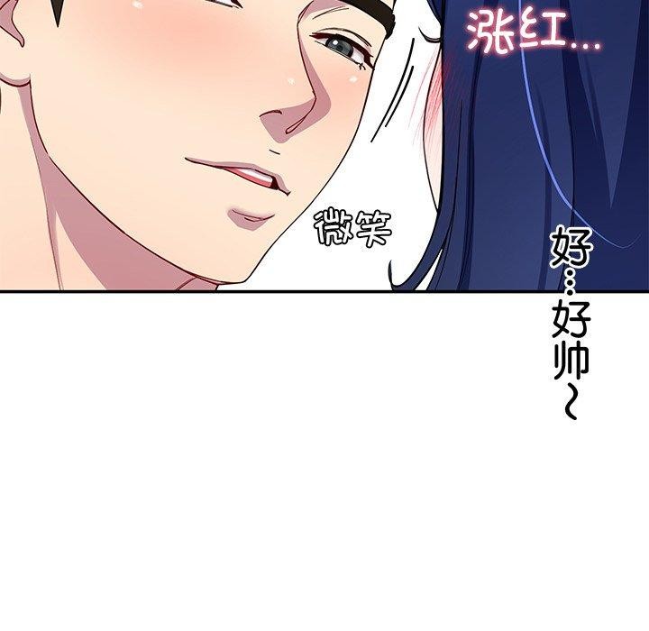 95P - 后宫之王