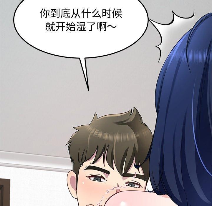 98P - 后宫之王