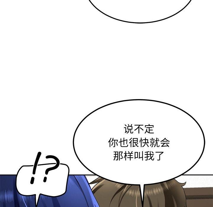 9P - 后宫之王