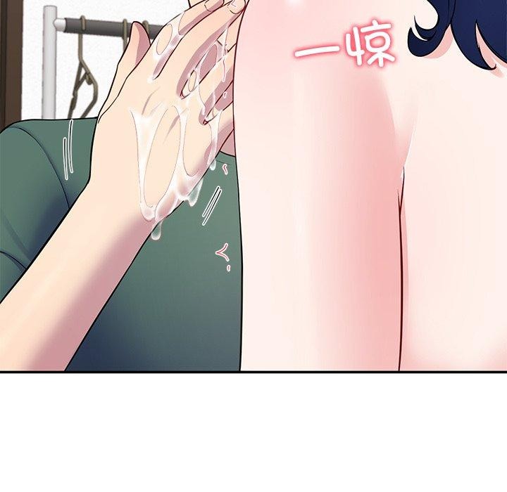 99P - 后宫之王