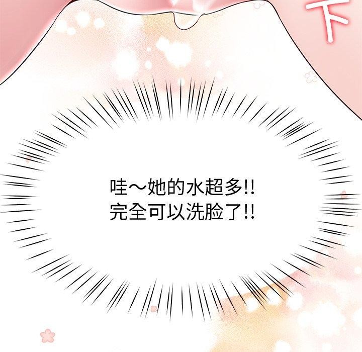 103P - 后宫之王