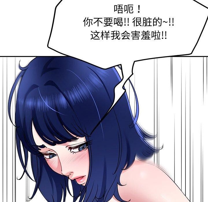 106P - 后宫之王