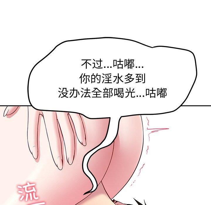 108P - 后宫之王