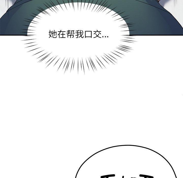 10P - 后宫之王