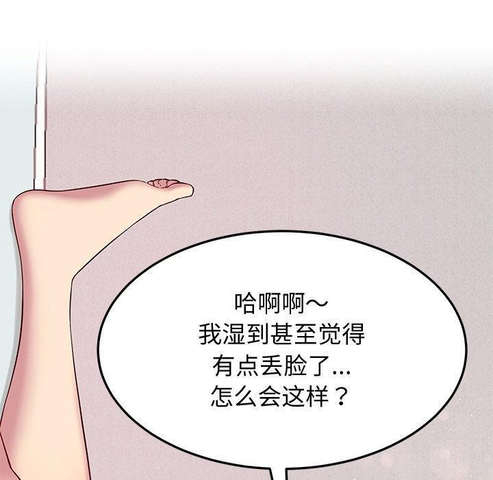 110P - 后宫之王
