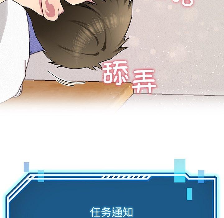 113P - 后宫之王