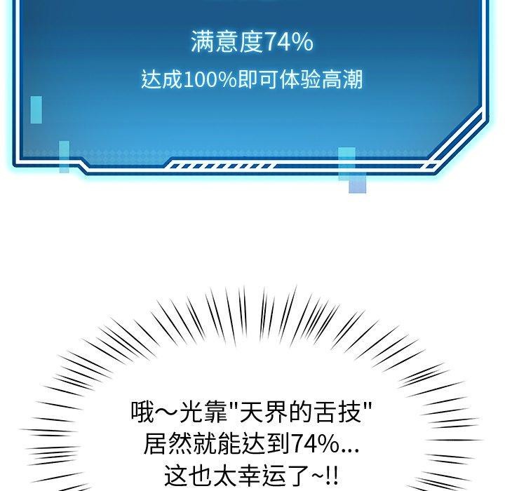114P - 后宫之王