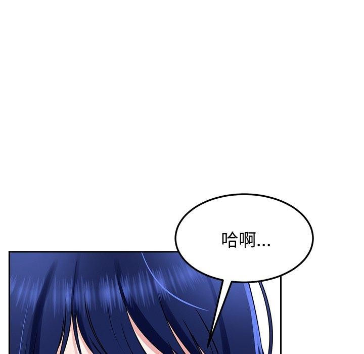 116P - 后宫之王