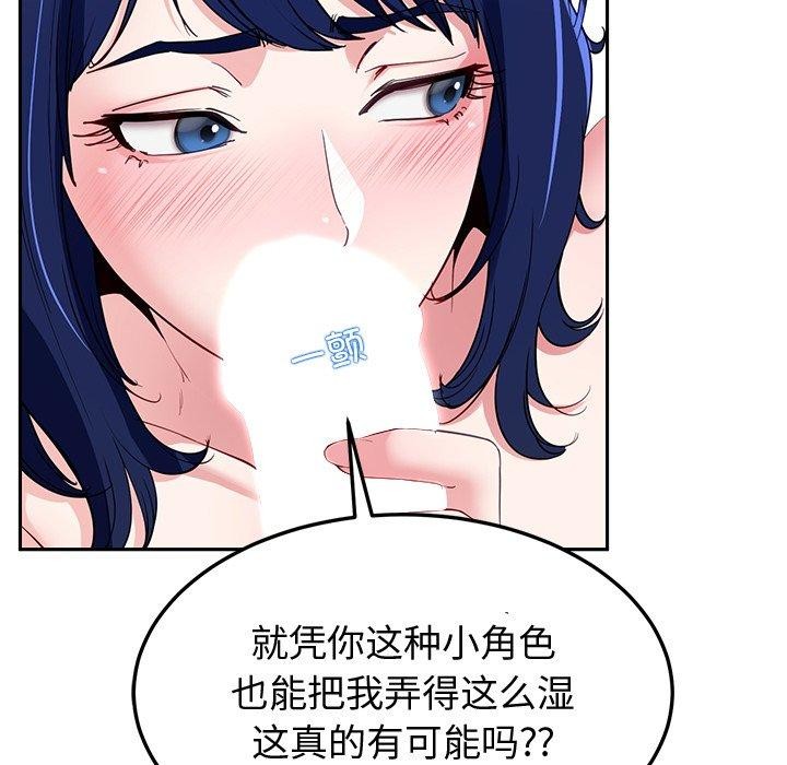 117P - 后宫之王