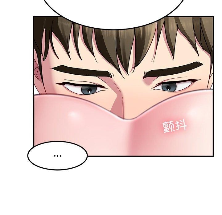 118P - 后宫之王