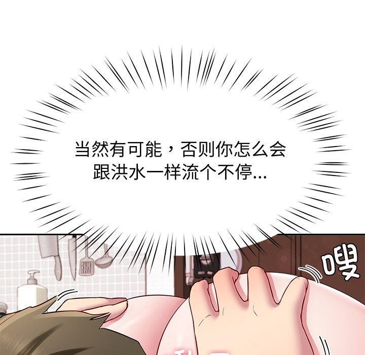 119P - 后宫之王