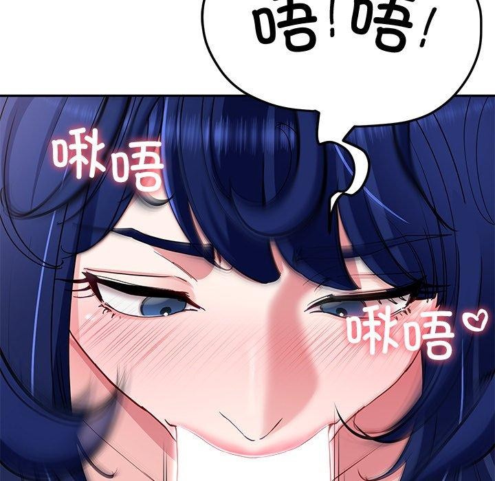 11P - 后宫之王