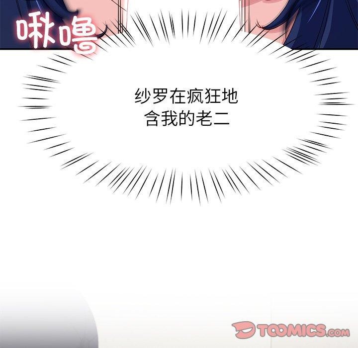 12P - 后宫之王