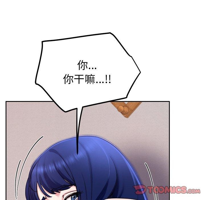 138P - 后宫之王