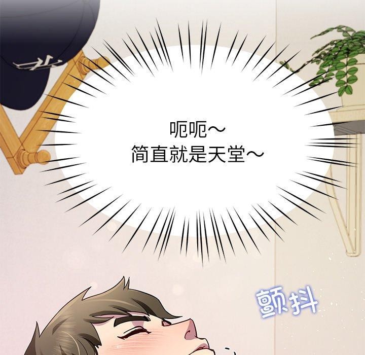 13P - 后宫之王