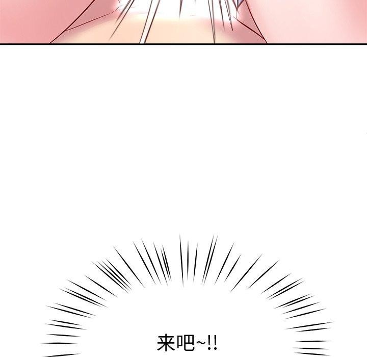146P - 后宫之王