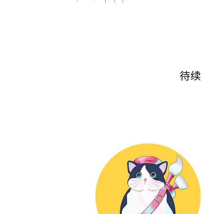 149P - 后宫之王