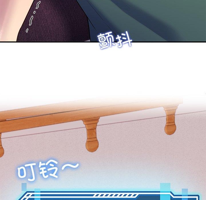 15P - 后宫之王