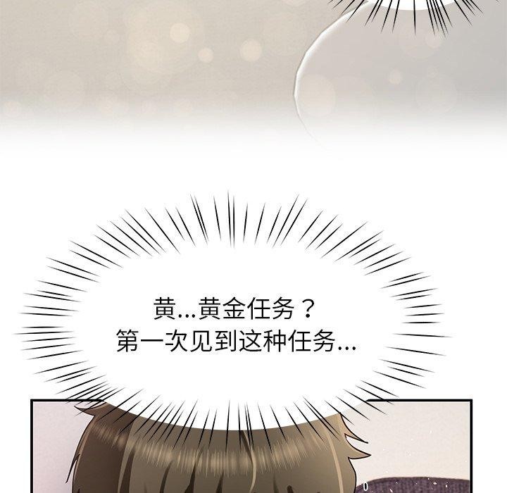 18P - 后宫之王
