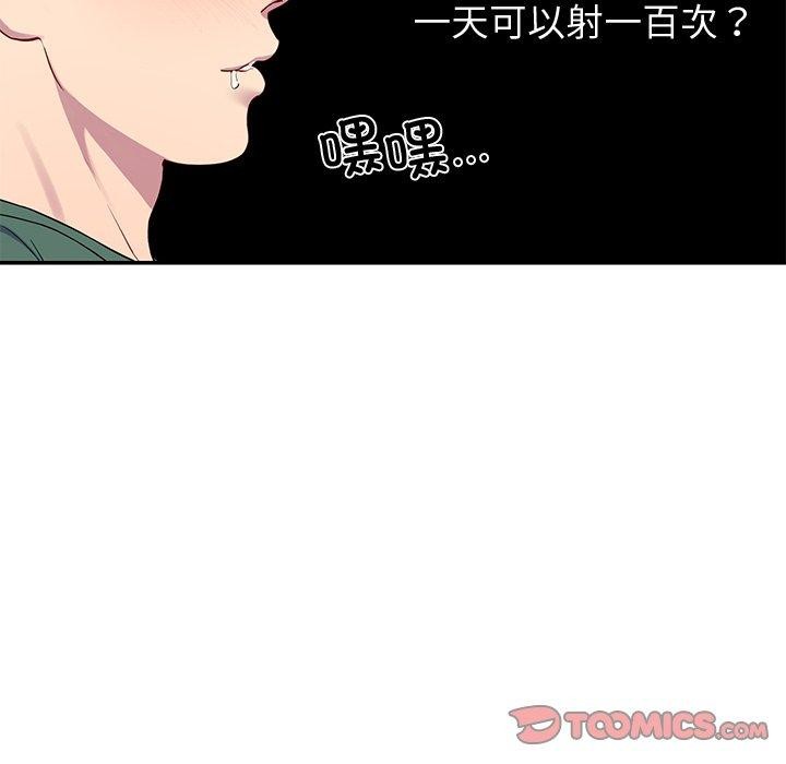 21P - 后宫之王