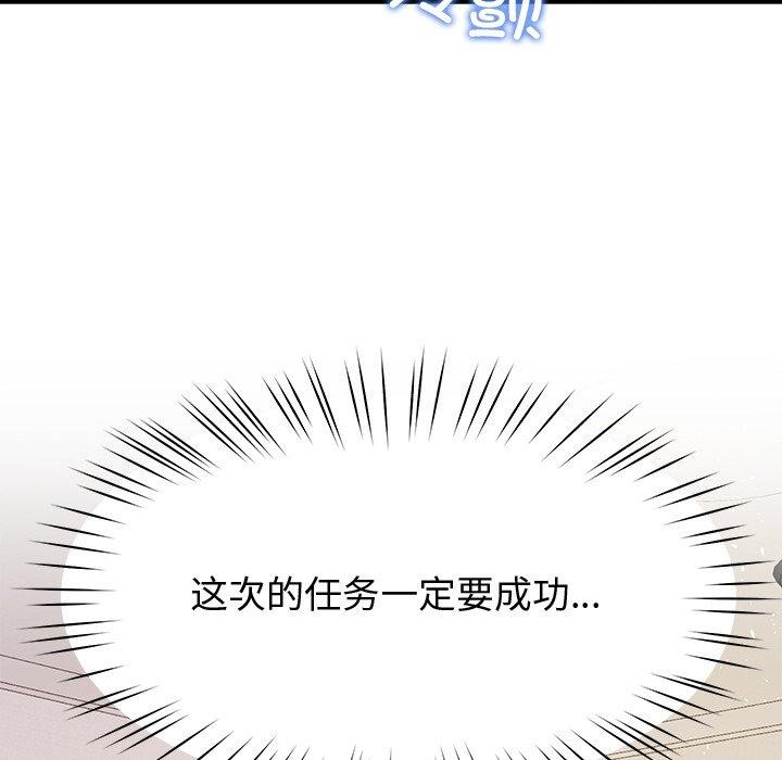 23P - 后宫之王