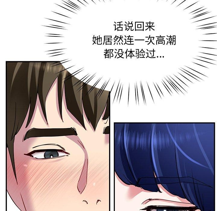 26P - 后宫之王
