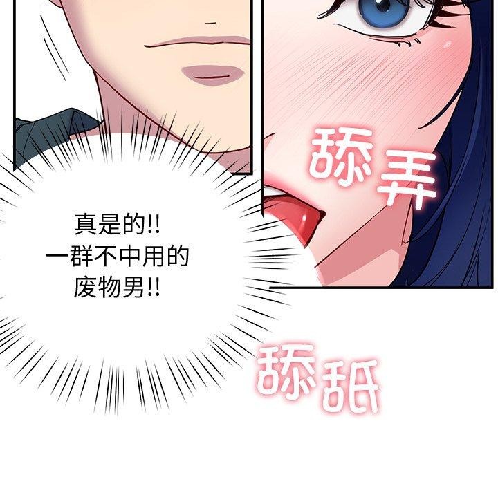 27P - 后宫之王