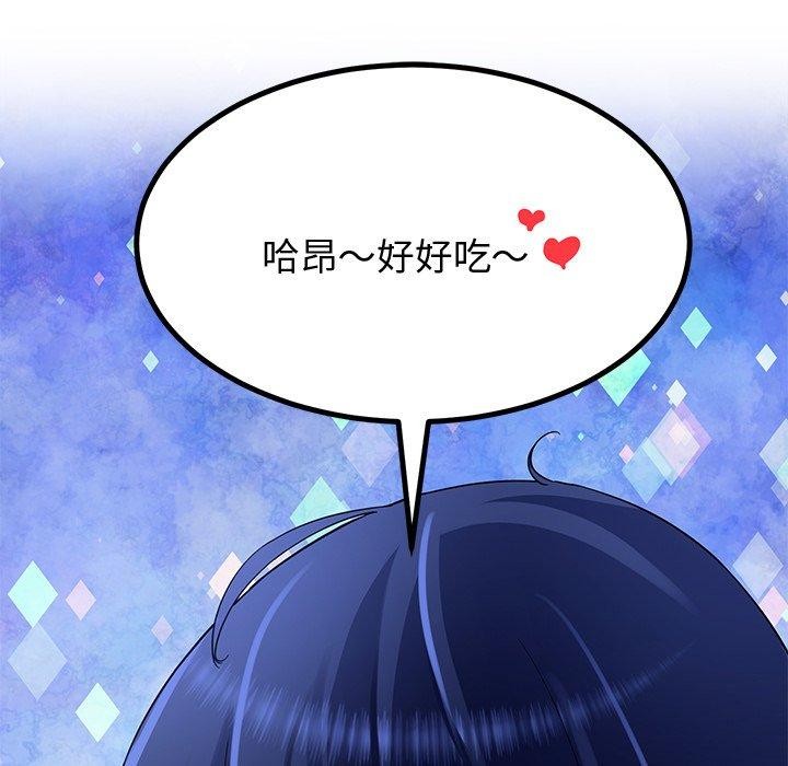 28P - 后宫之王