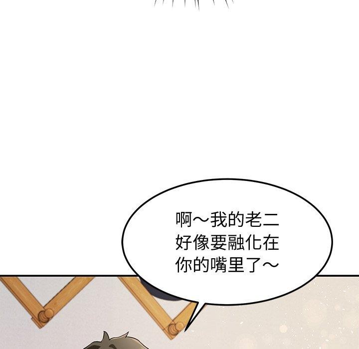 31P - 后宫之王